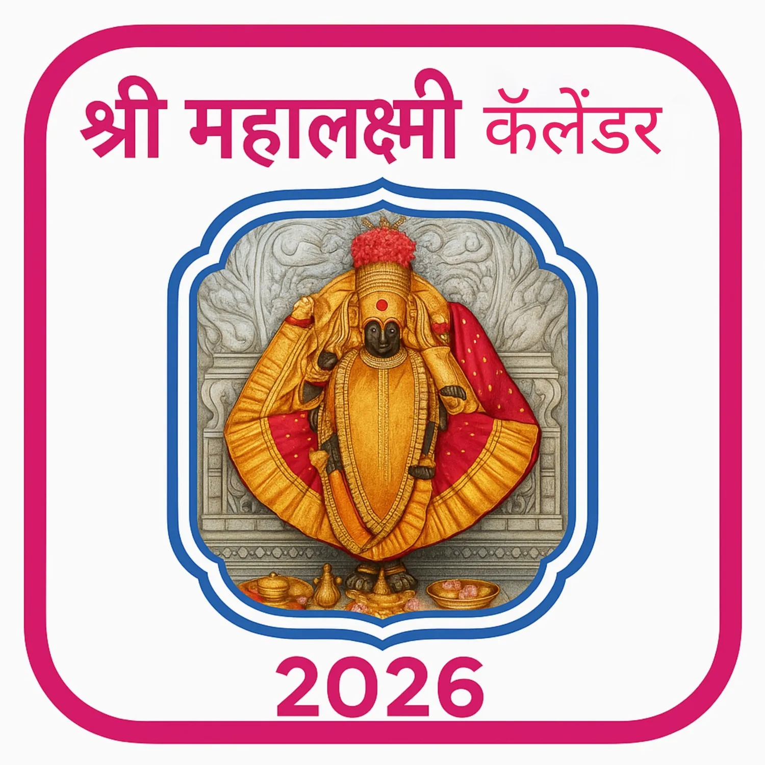 Mahalakshmi Calandar 2025-2026 icon