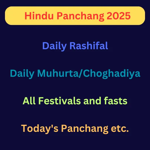 Hindu panchang 2025 icon