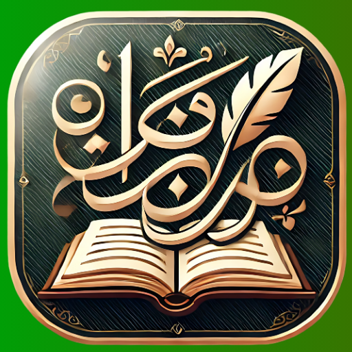 Digital School Bell System icon