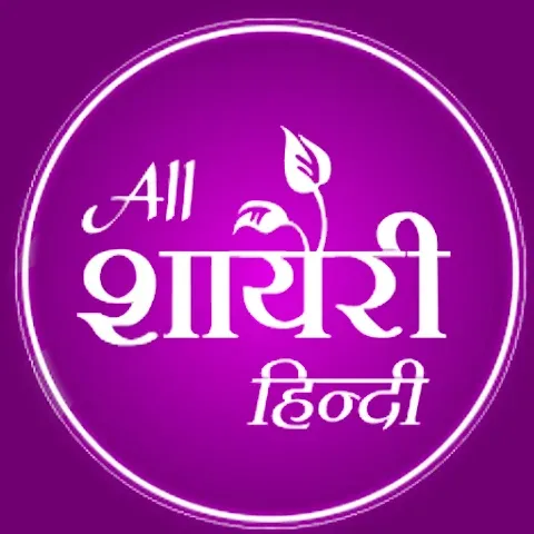 हिंदी Love Shayari icon