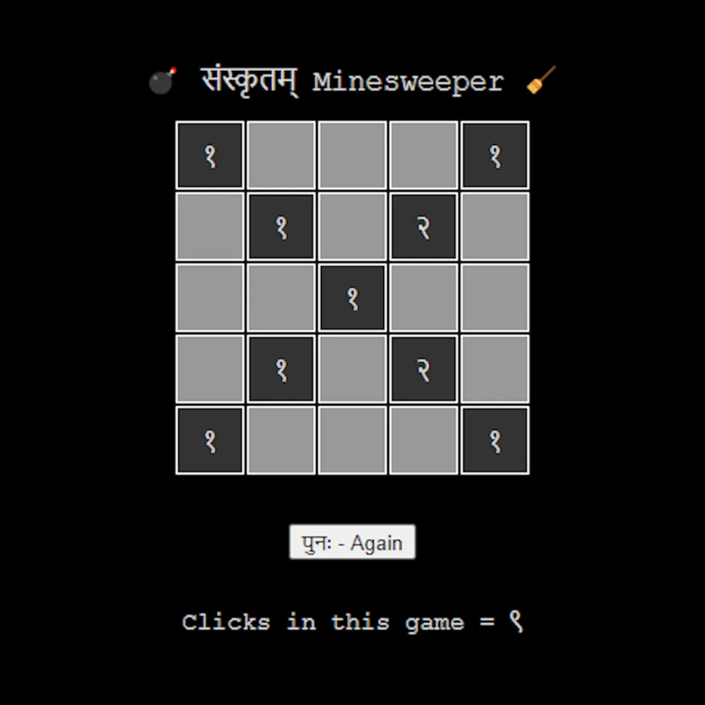 Minesweeper संस्कृतम् icon