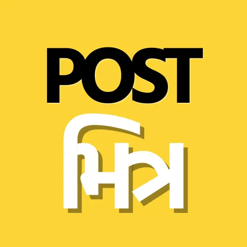 Post Mitra icon