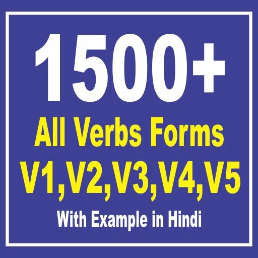 verbs forms with hindi meaning icon