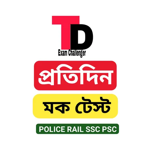 TDR MOCK TEST icon