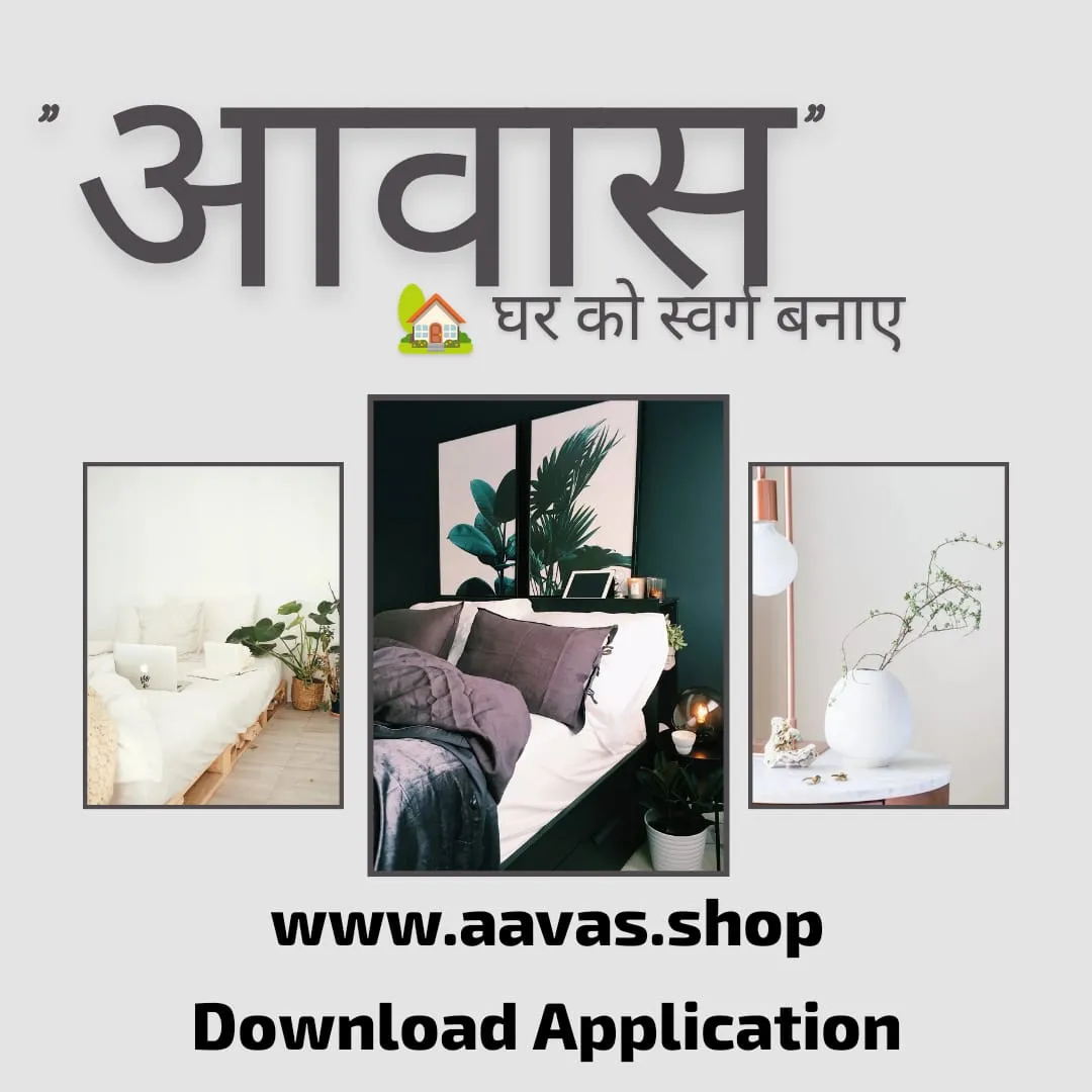 Aavas icon
