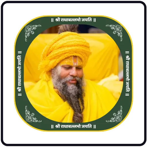 Brahmacharya 90 Days challenge icon