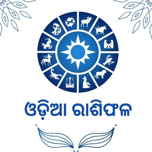 Odia Rashiphala - Horoscope icon