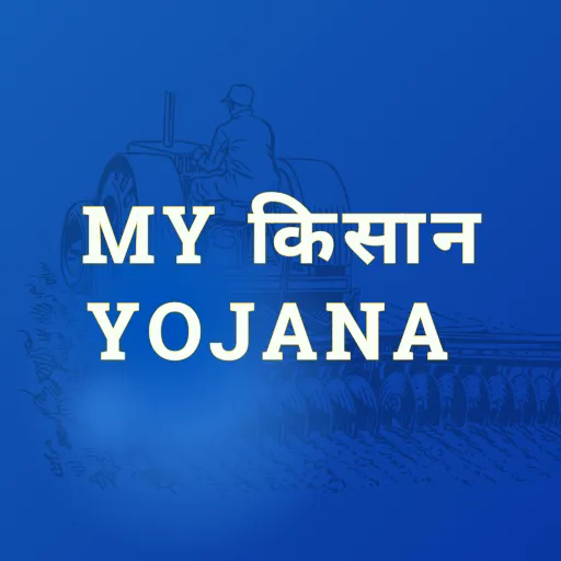 My Kisan Yojana icon