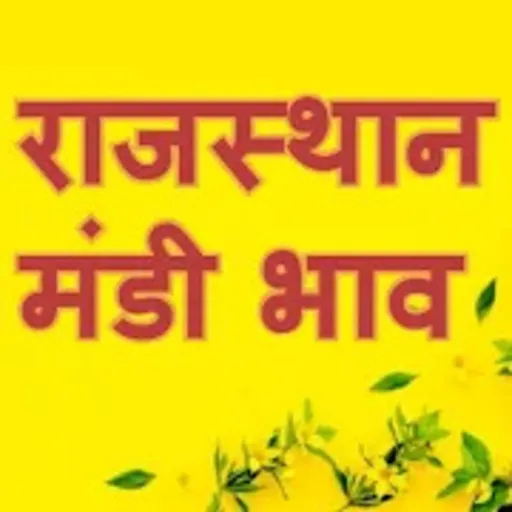 Rajasthan Mandi Bhav App icon