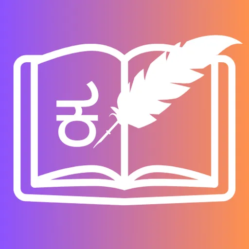 KAVI Lite- Kannada for Kids icon