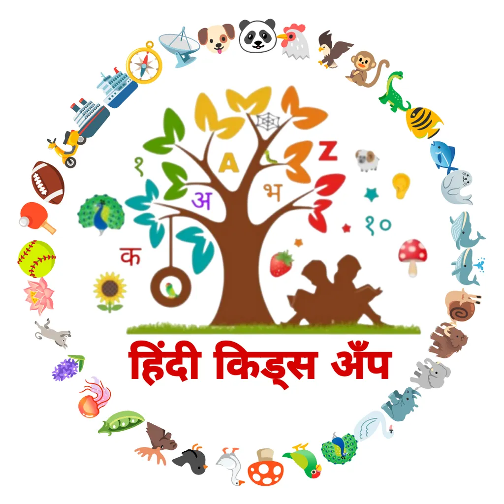 Hindi Kids App icon
