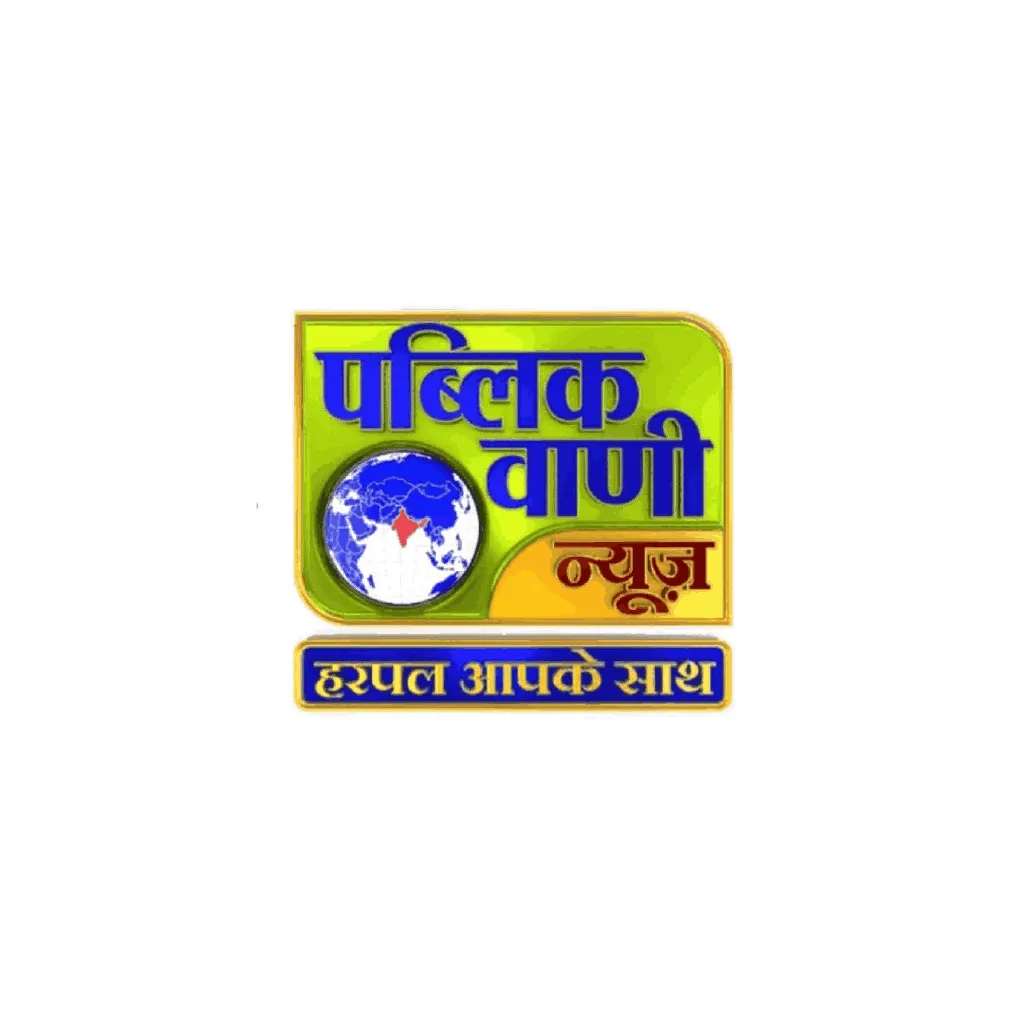 Public Vani icon