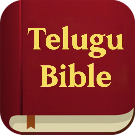 Telugu Bible