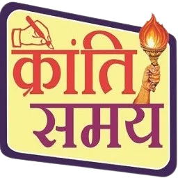 Kranti Samay News icon