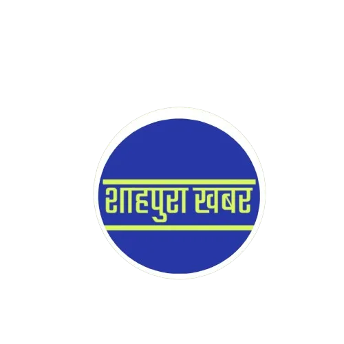 Shahpura khabar icon