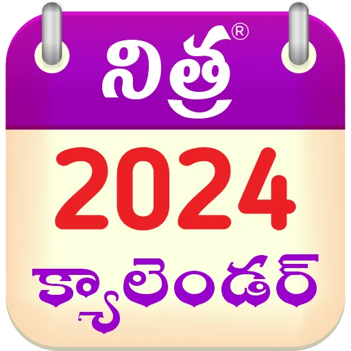 Telugu Calendar 2024