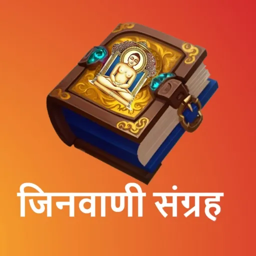 Jinvani Sangrah icon