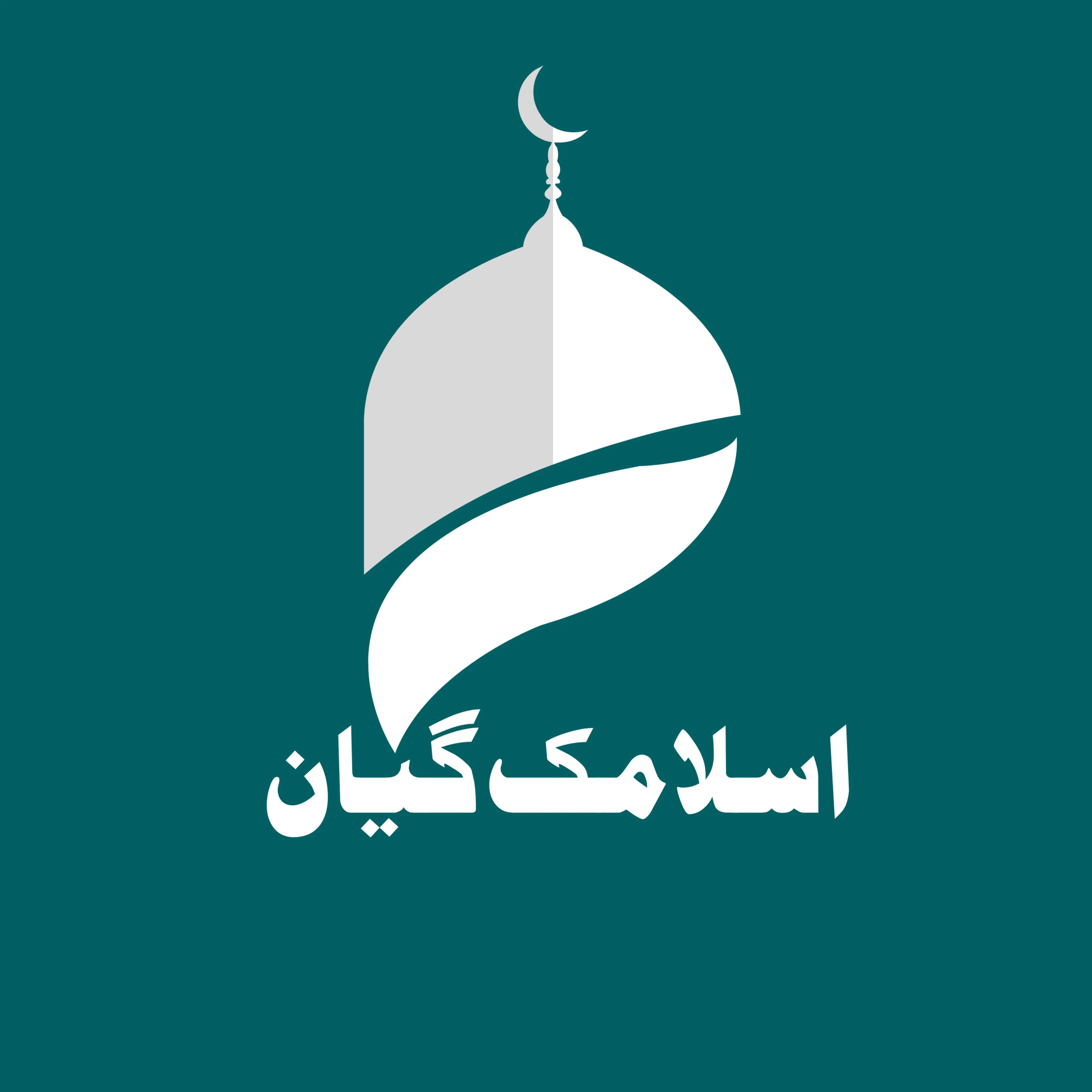 Islamic Gyan icon