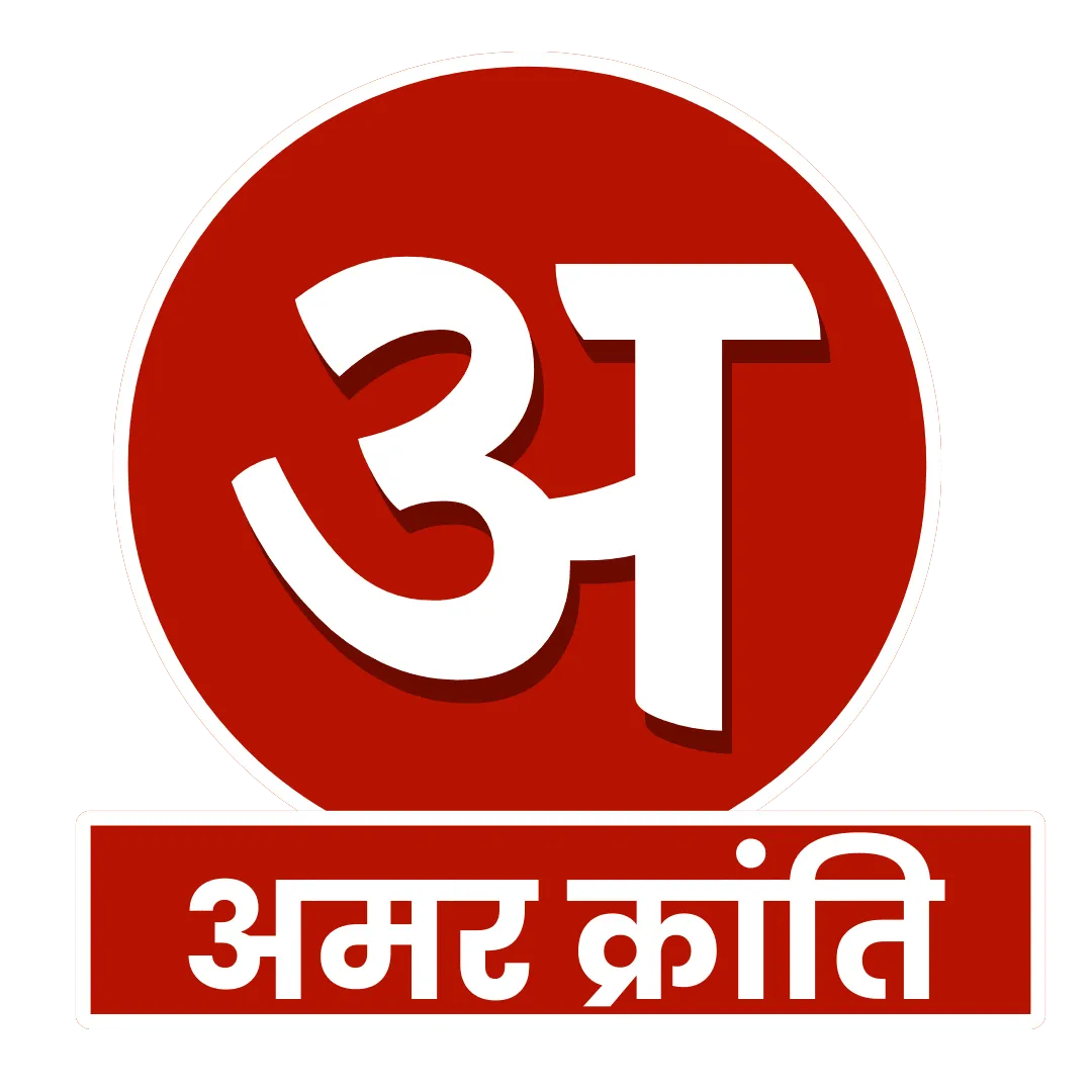 Amar Kranti icon