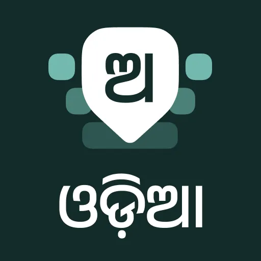 Desh Odia Keyboard icon