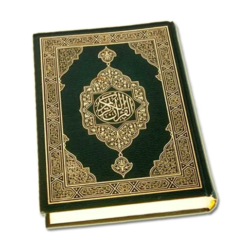 Quran