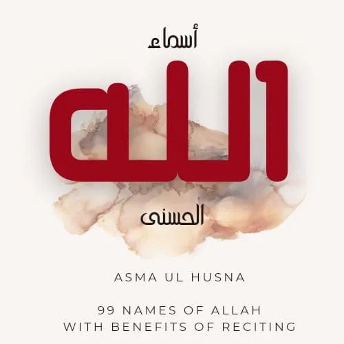 99 Names of Allah - Al Asma ul Husna icon