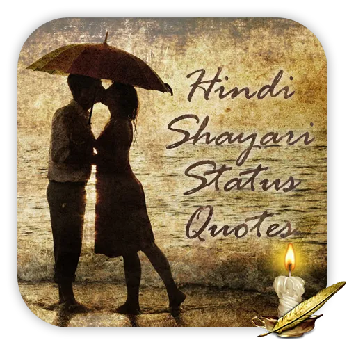 Mirza Ghalib Shayari Islamic Quotes icon