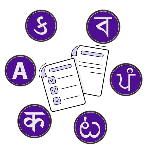 Akshar Scan icon