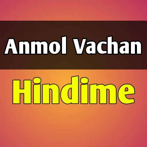 Anmol Vachan Hindime App icon