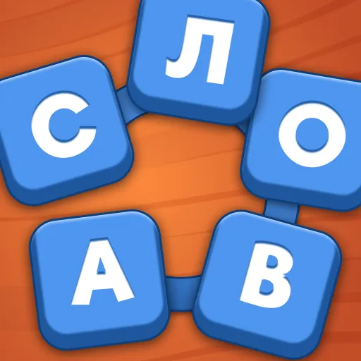 Word Master: crosswords icon