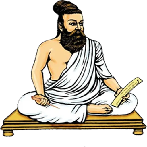 Pocket Thirukkural with Audio icon