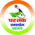 GT Express icon