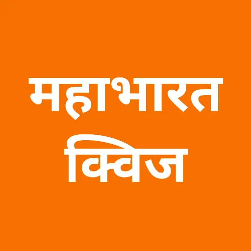 Mahabharat: Hindu Trivia Quiz icon