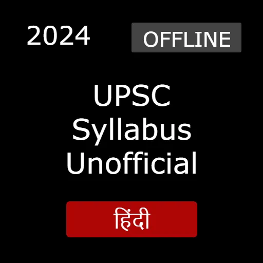 UPSC Syllabus in Hindi icon