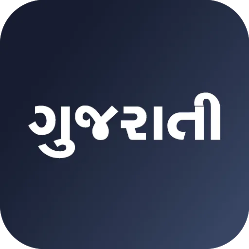 Gujarati Recipes | વાનગી Food icon