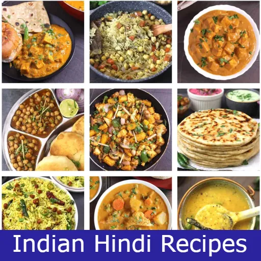 10000+ Indian Hindi Recipes icon