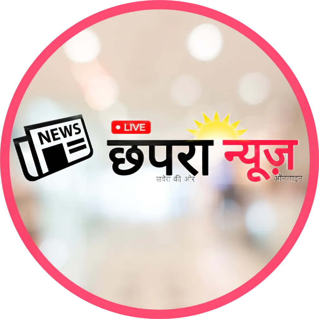 Chapra News icon
