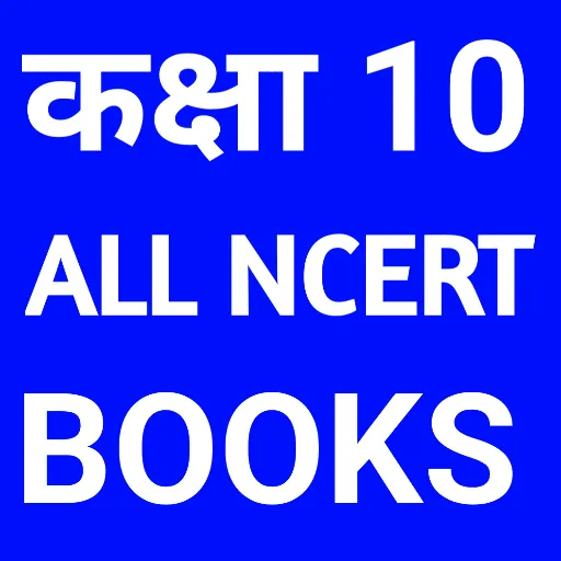 Class 10 All NCERT Books icon