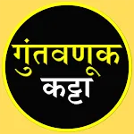 Guntavnook Katta icon