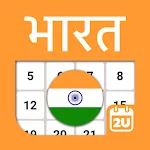 India Calendar icon
