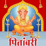 Pitambari Ganesh Puja icon