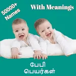 Tamil Baby Names with meanings icon