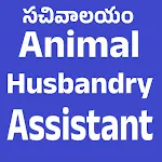 Animal Husbandry Assistant icon