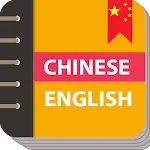 Chinese English Conversation icon