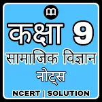 Class 9 SST Solution Hindi icon