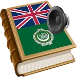 Arabic dict icon