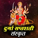 Durga Saptashati - दुर्गा पाठ icon