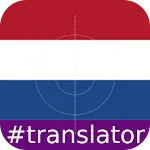 Dutch English Translator icon