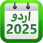 Urdu & Islamic Calendar 2025 icon