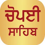 Chaupai Sahib Audio icon